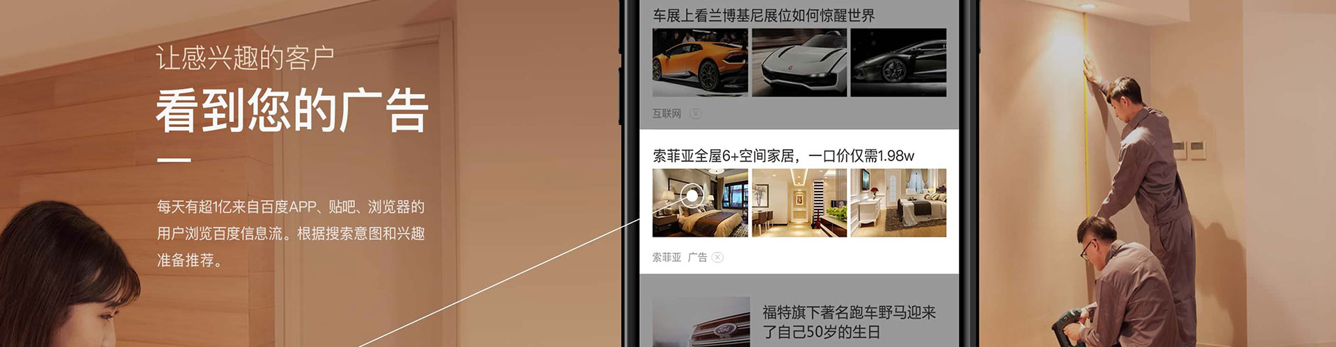 潞城百度搜索推广